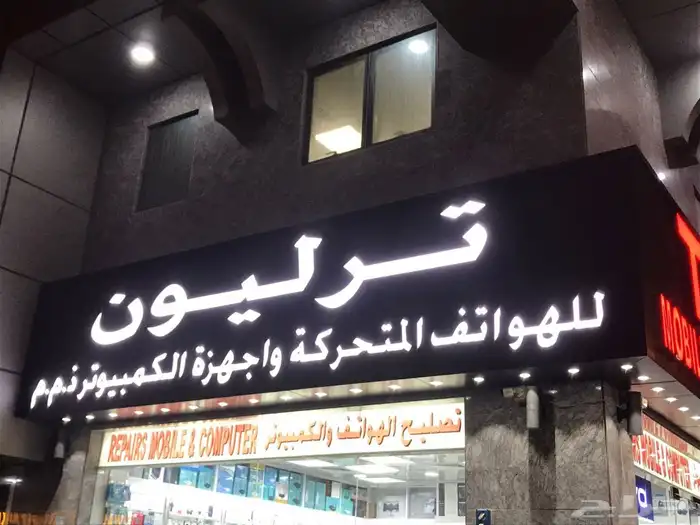 لوحهات وحروف بارزه ووجهات كلادينج 1