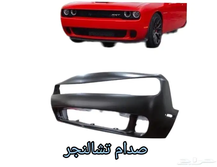 كبوت تشالنجر هليكات 2017 7