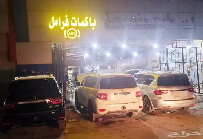 صيانة فرامل abs انفنتي _ نيسان بلاتينيوم 1