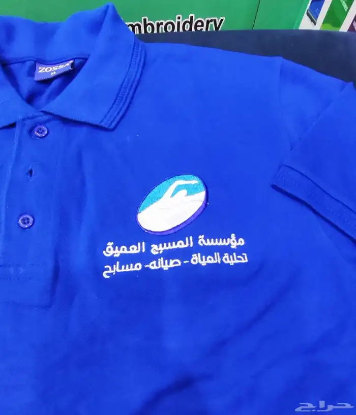 تطريز محلات 2