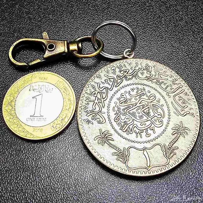 (( ميدالية )) ريال عربي سعودي واحد (تذكاري ) 1346 1