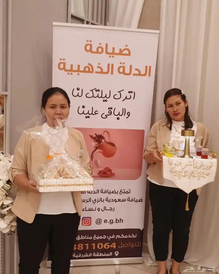 ضيافة الدلة الذهبية بالأحساء 0