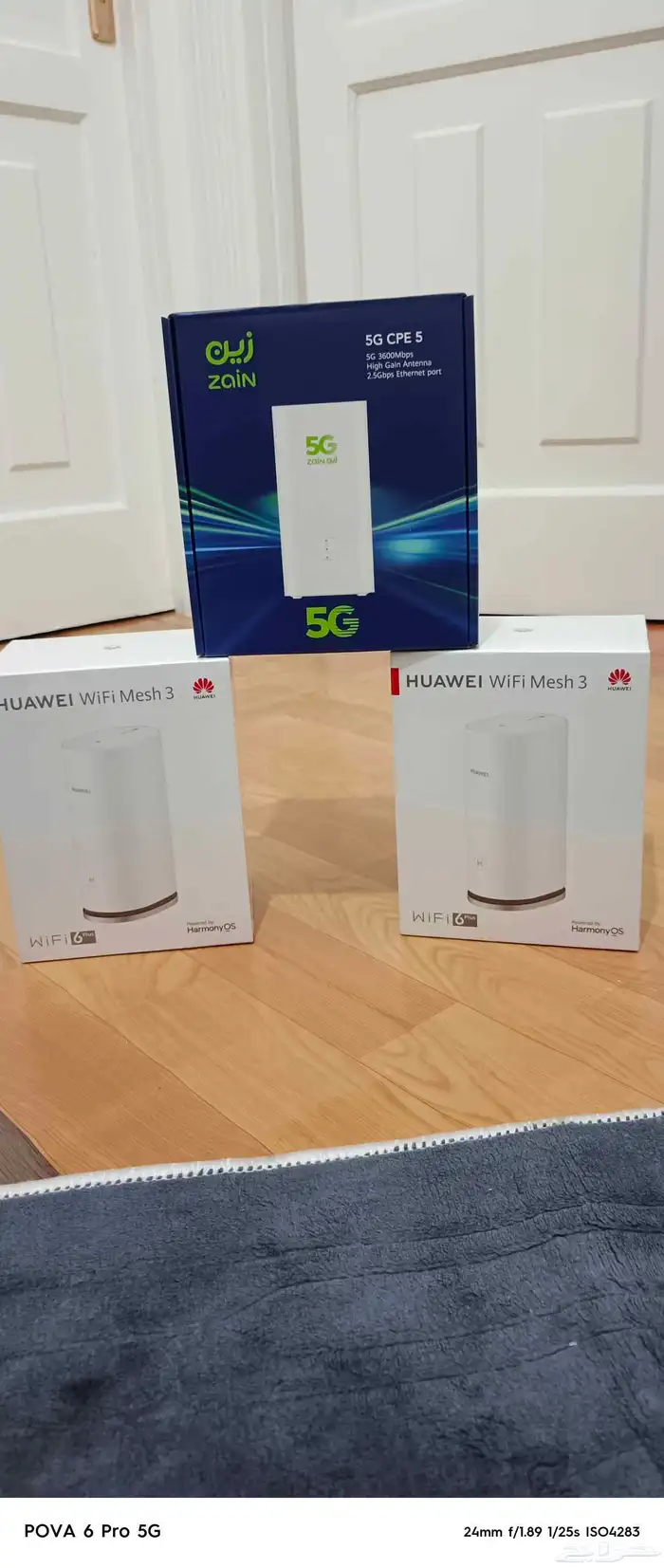 واي فاي زين نت مفتوح لا محدود 200ريال 1