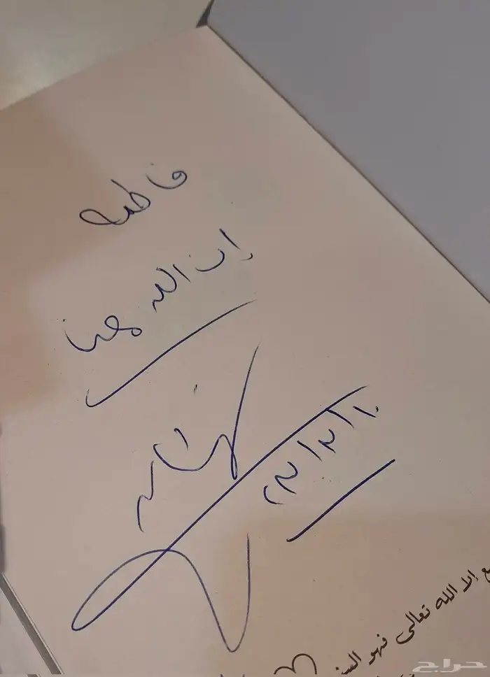 سلسلة كتب إن الله معنا 1