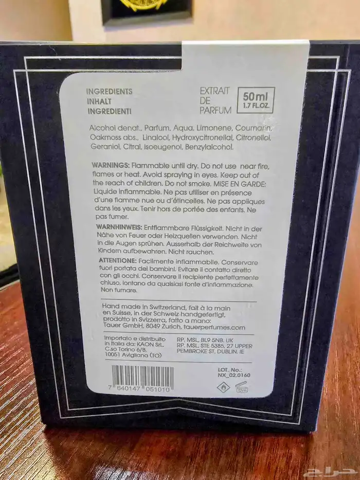 عطر اندي تاور اصدار محدود 2