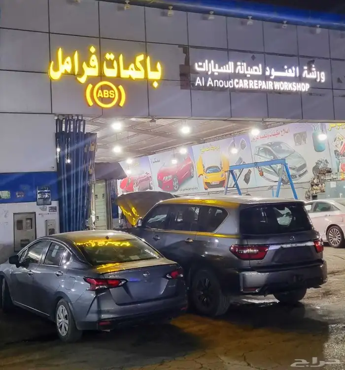 صيانة فرامل abs انفنتي _ نيسان بلاتينيوم 7