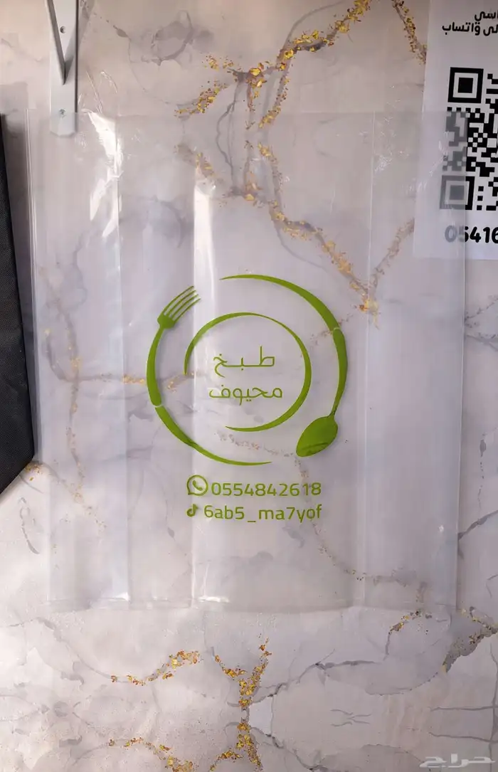 مطابع المواهب المتحدة مطبوعات 3