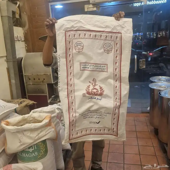 اكياس خيشه خيش 40 كيلو و 50 كيلو 6