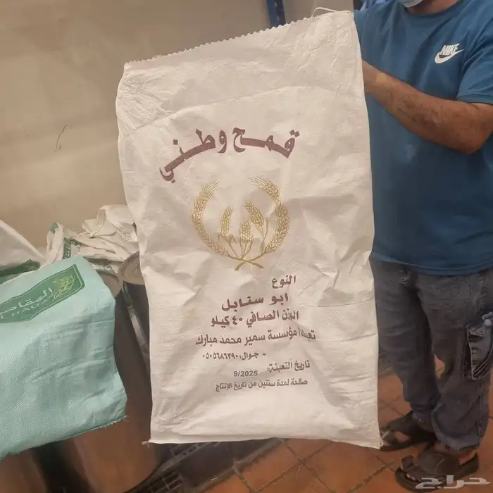 اكياس خيشه خيش 40 كيلو و 50 كيلو 2