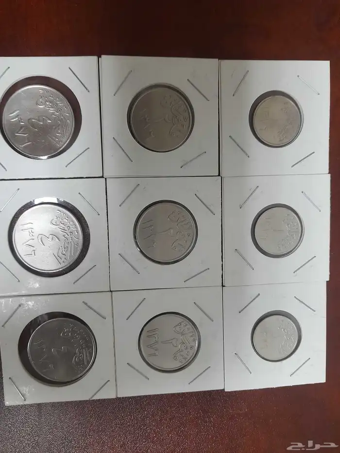عملات   الملك سعود 1376 0
