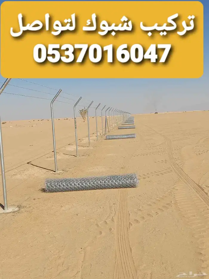 تركيب الشبوك 0
