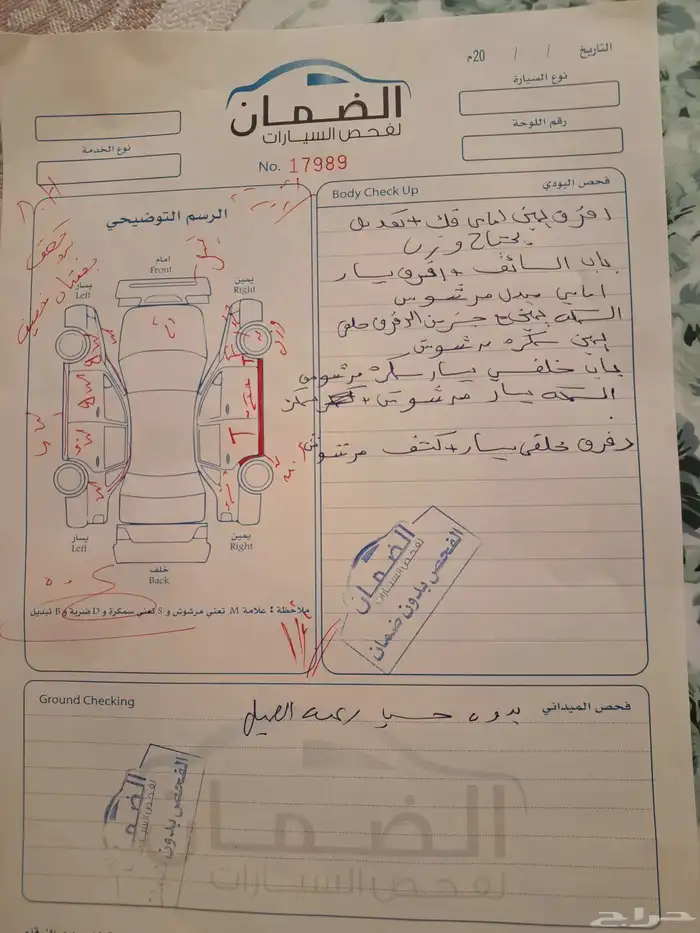 هوندا اكورد 8