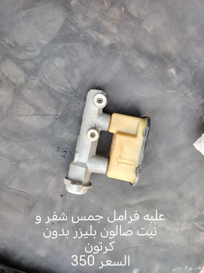 قطع غيار أمريكي قديم كلسك 0