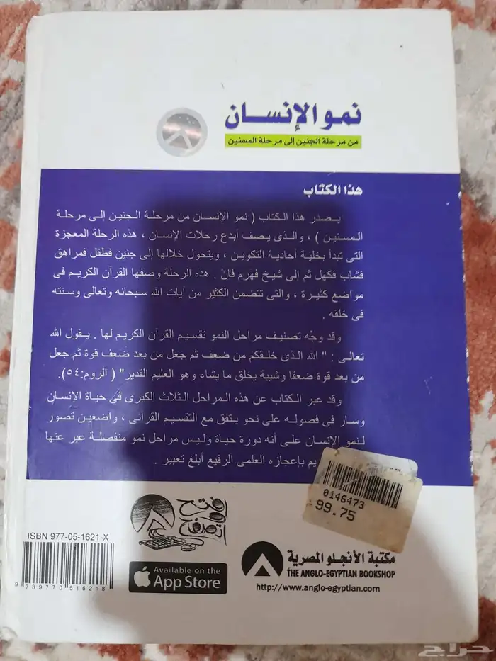 كت ب للبيع 7