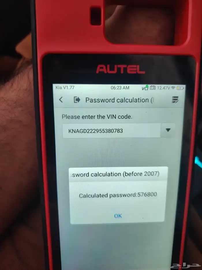 محل مفاتيح فتح سيارات وبرمجه مفاتيح 0