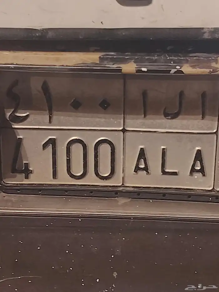 لوحه للبيع شبه مميزه 0