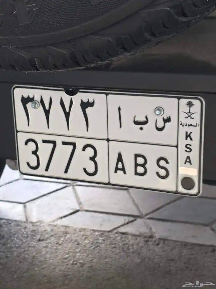 لوحه مميزه للبيع 0