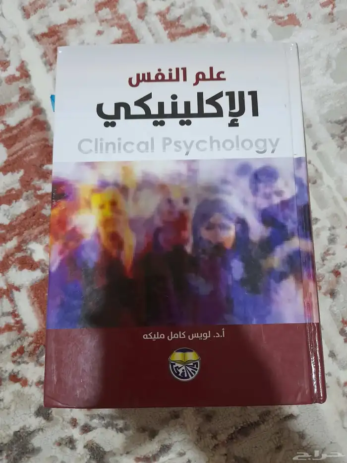 كت ب للبيع 0