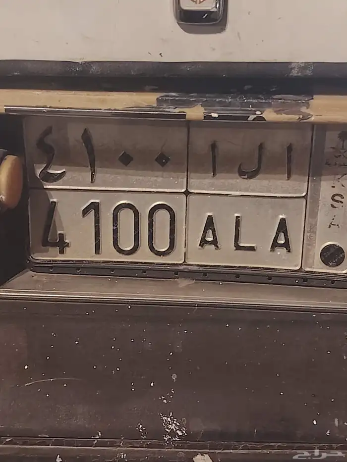 لوحه للبيع شبه مميزه 1
