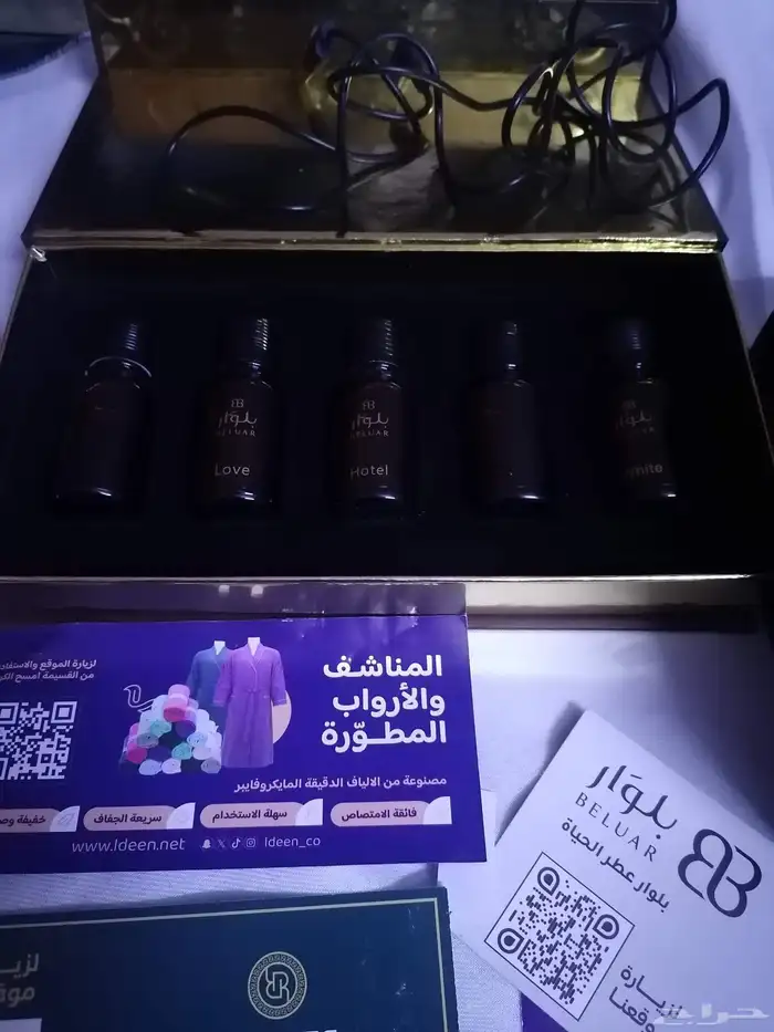 للبيع.. جهاز جديد تعطير وتبخير الشقق والفلل مع 8 عطور زيتيه 4