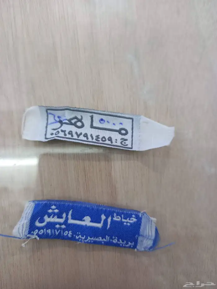 طباعة وتصاميم طباعة اكواب و طباعة اكياس و بوكسات و فواتير 13