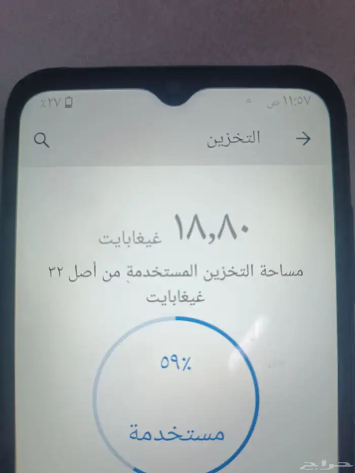 جوال نوكيا 32 جيجا نظيف 0