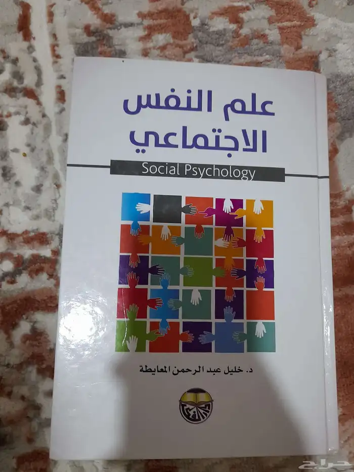 كت ب للبيع 2