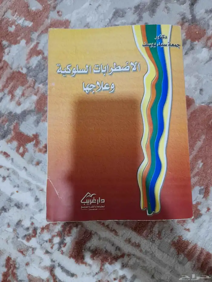كت ب للبيع 4