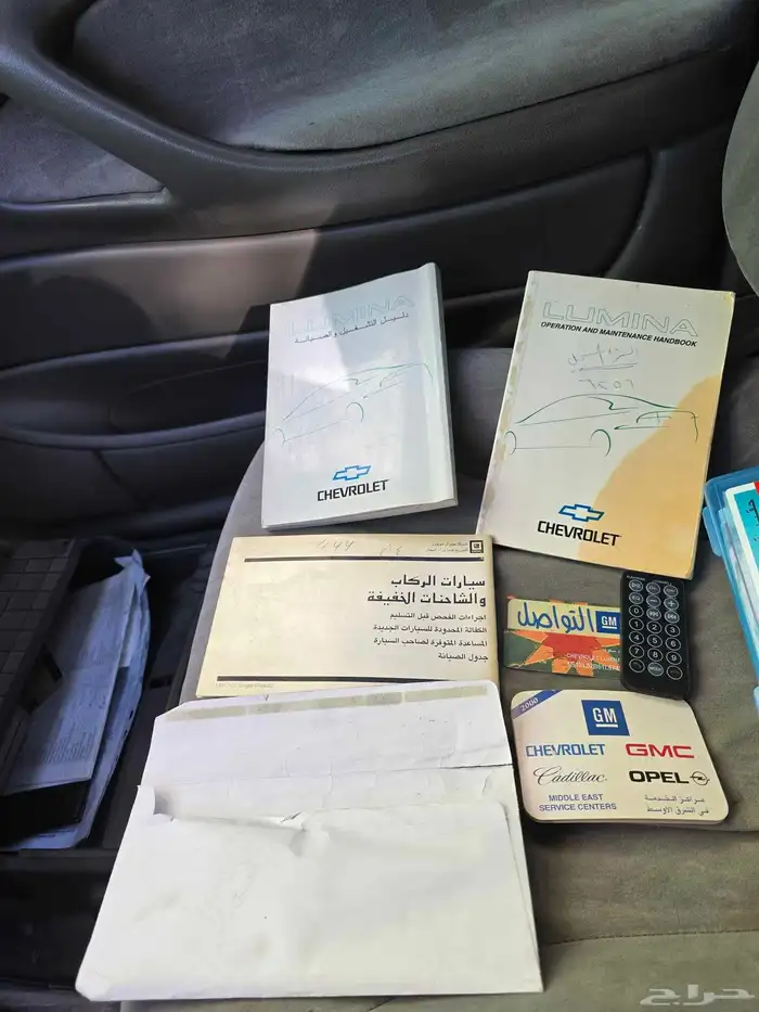 شفروليه لومينا 2001 LTZ 27