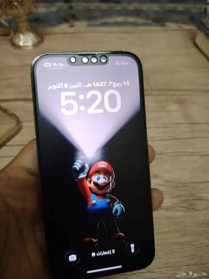 ايفون 13برو 1