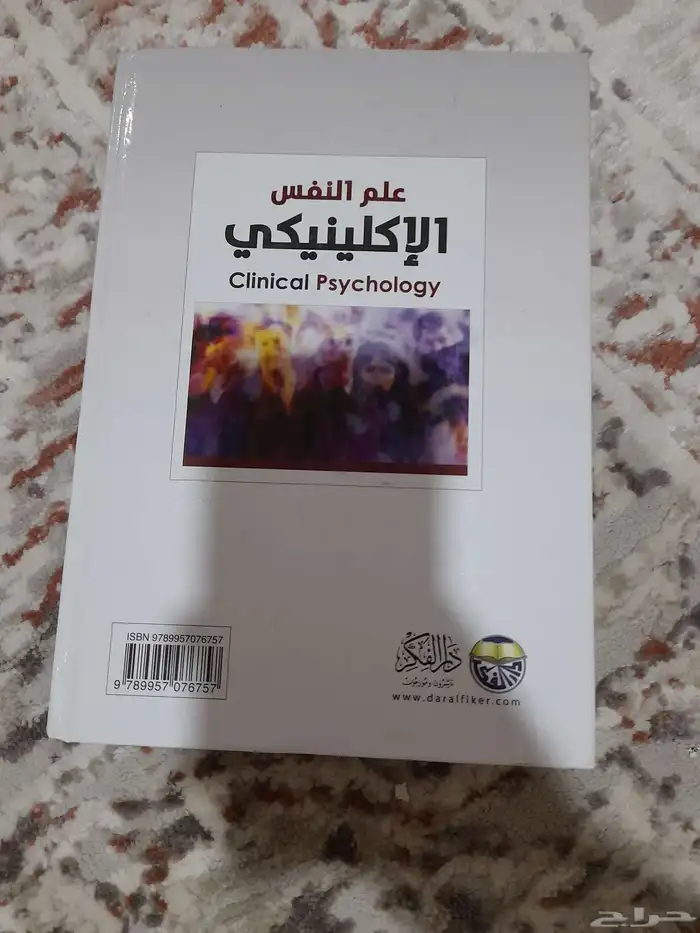 كت ب للبيع 1