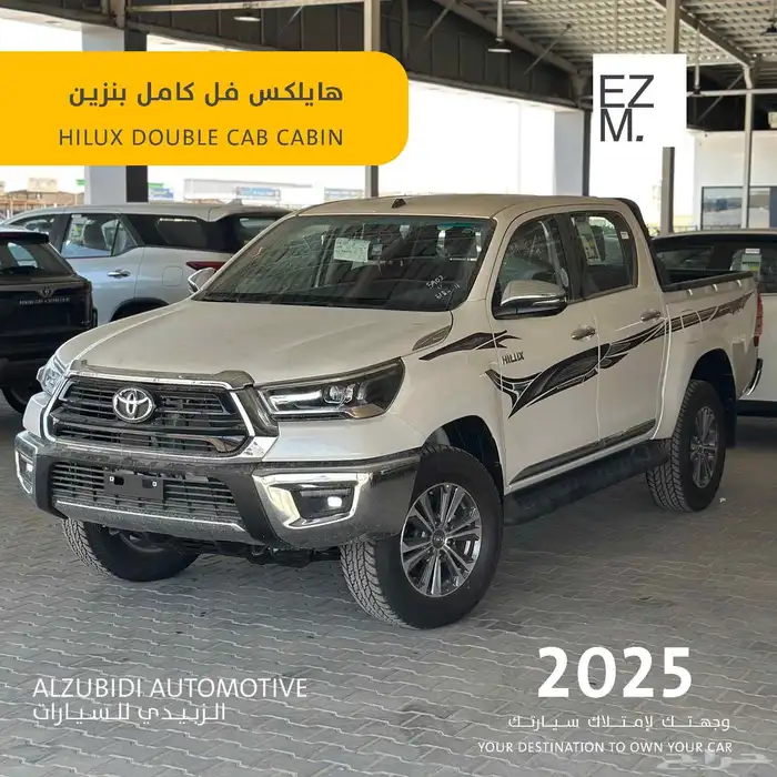 تويوتا هايلكس فل كامل بنزين-toyota hilux double cabin 0
