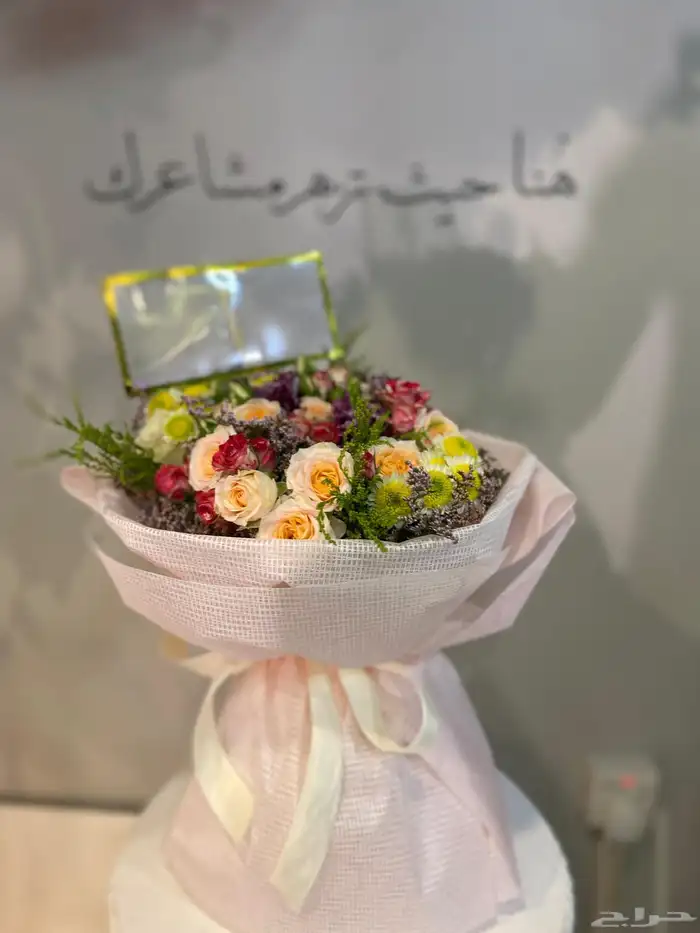 منسق زهور يبحث عن عمل 10
