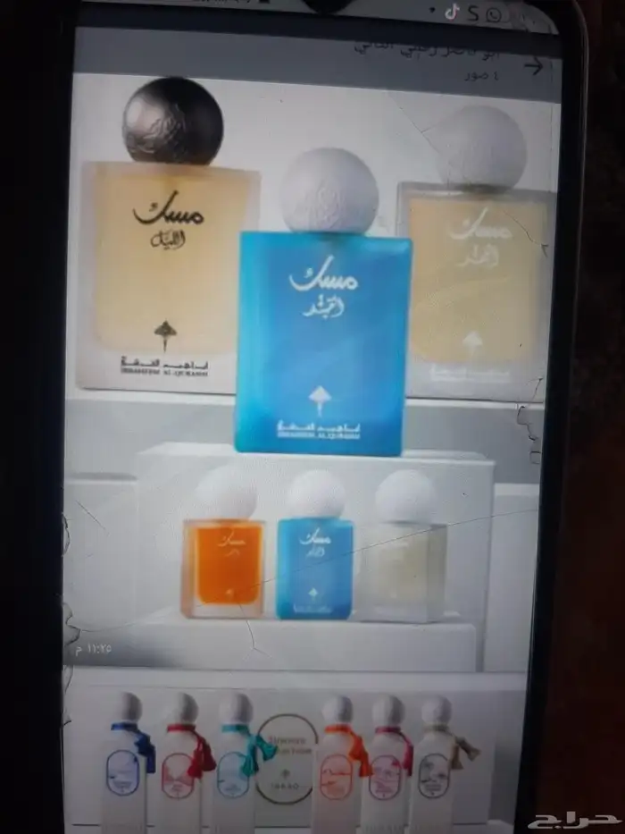 عطور ابراهيم القرشي مجموعات حلوه وطيبه 0