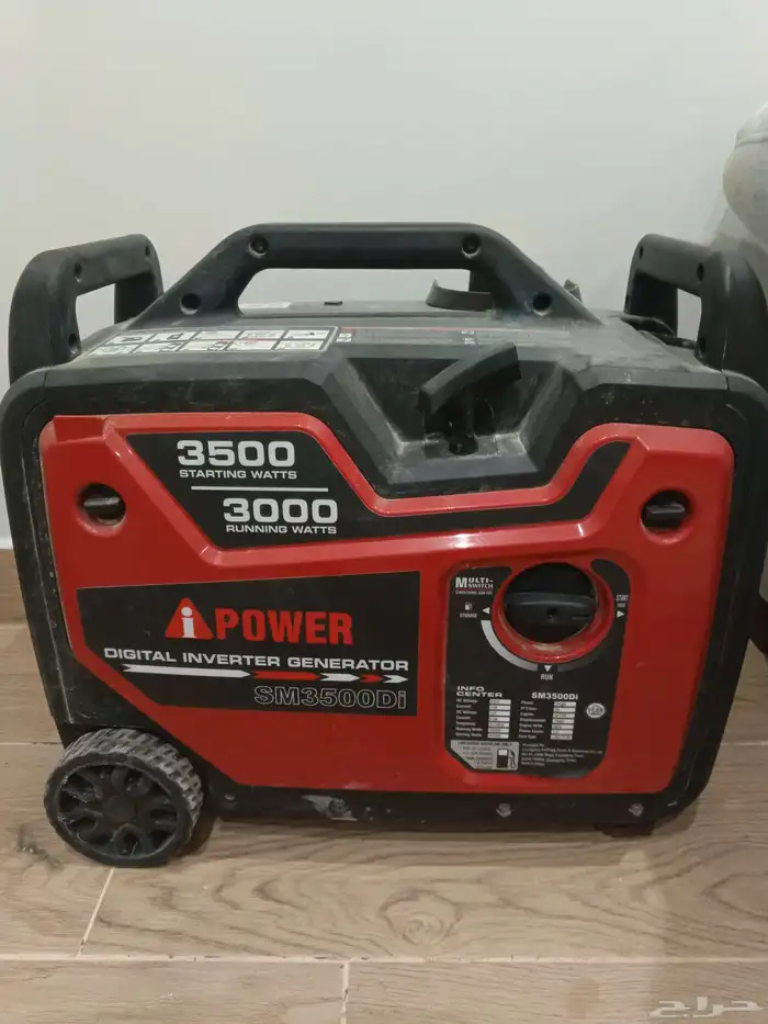 ماطور 3500 ipower ثلاجه حجم 45 خيمة برق الحيا 1