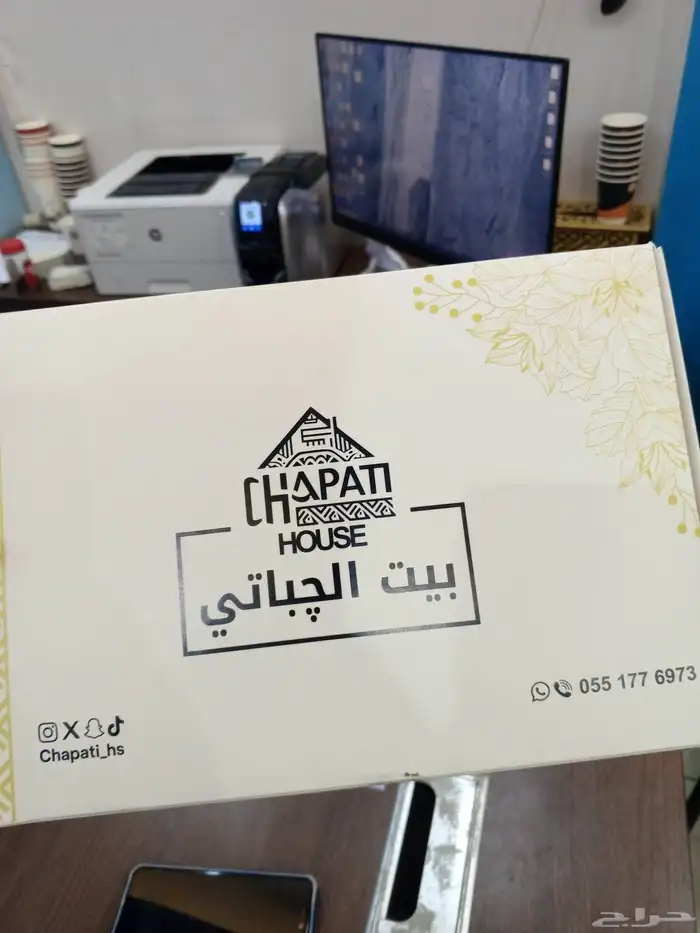 بوكسات ورقية طباعة جميع المقاسات 1