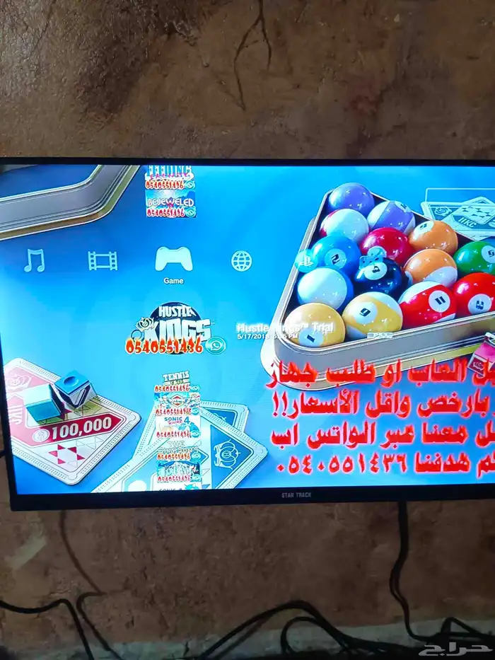 سوني3مهكر للبيع 22