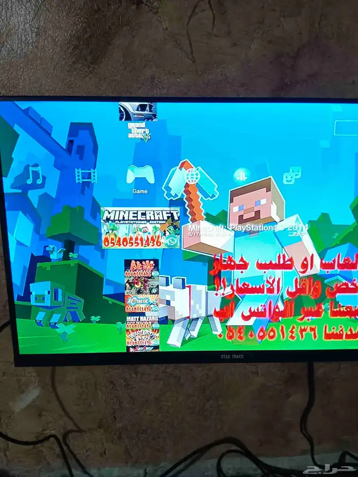 سوني3مهكر للبيع 15