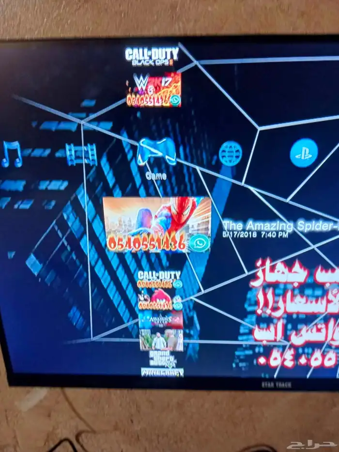 سوني3مهكر للبيع 13