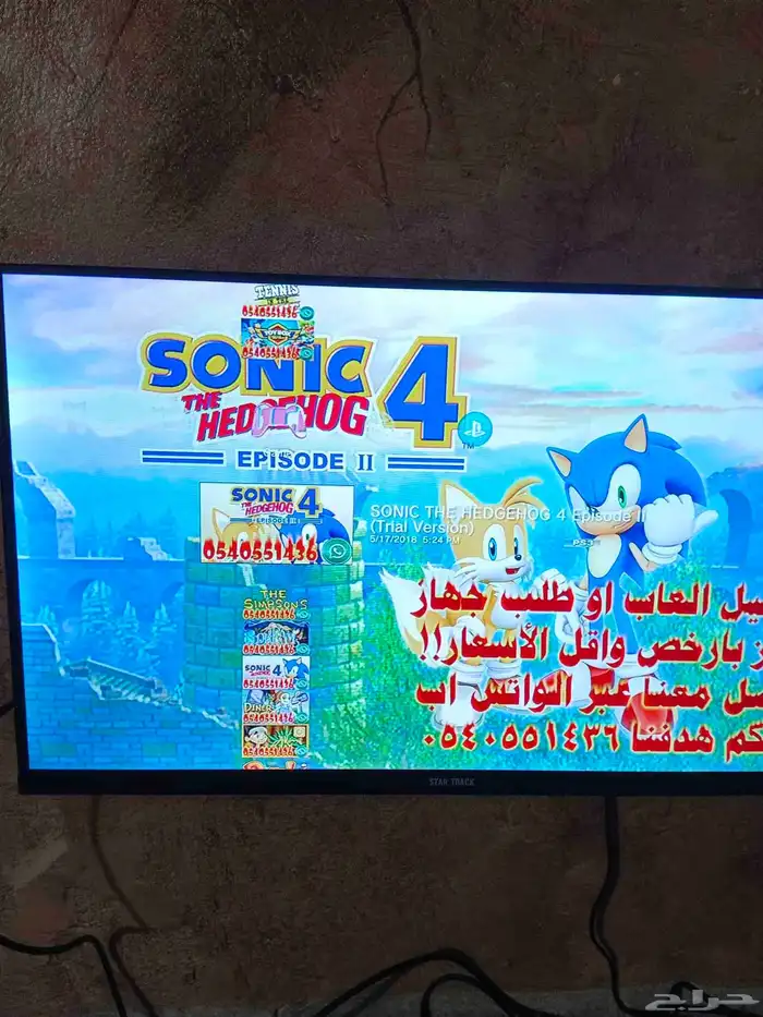 سوني3مهكر للبيع 18