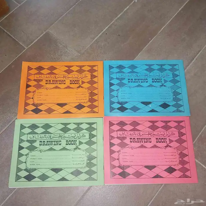 ألعاب الزمن الجميل 3