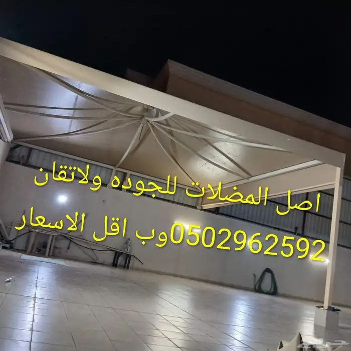ادمام اصناعيه 3