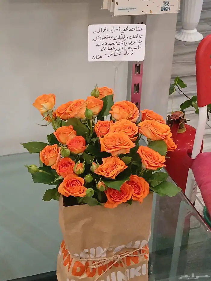 هداياء الدمام الخبر مندوب توصيل طلبات تنسيق هداياء 8
