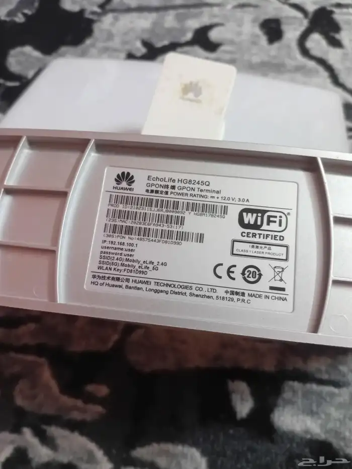 راوتر هواوي ألياف ضوئية 5G عدد 2حبه 3