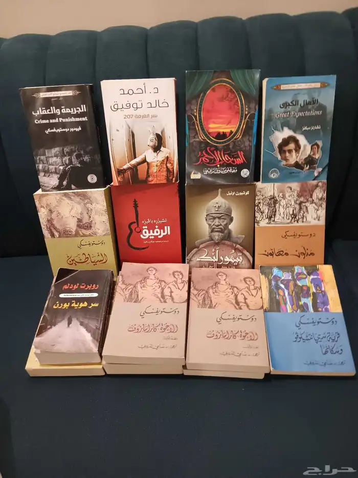 كتب وروايات 3