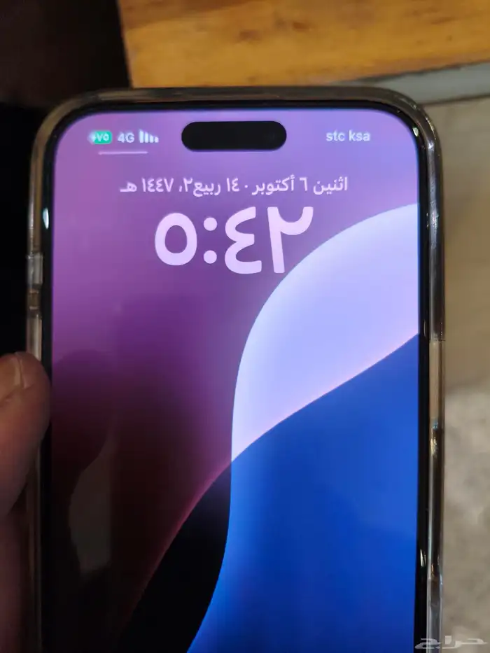 ايوفن 16 بلس استعمال اسبوع فقط 2
