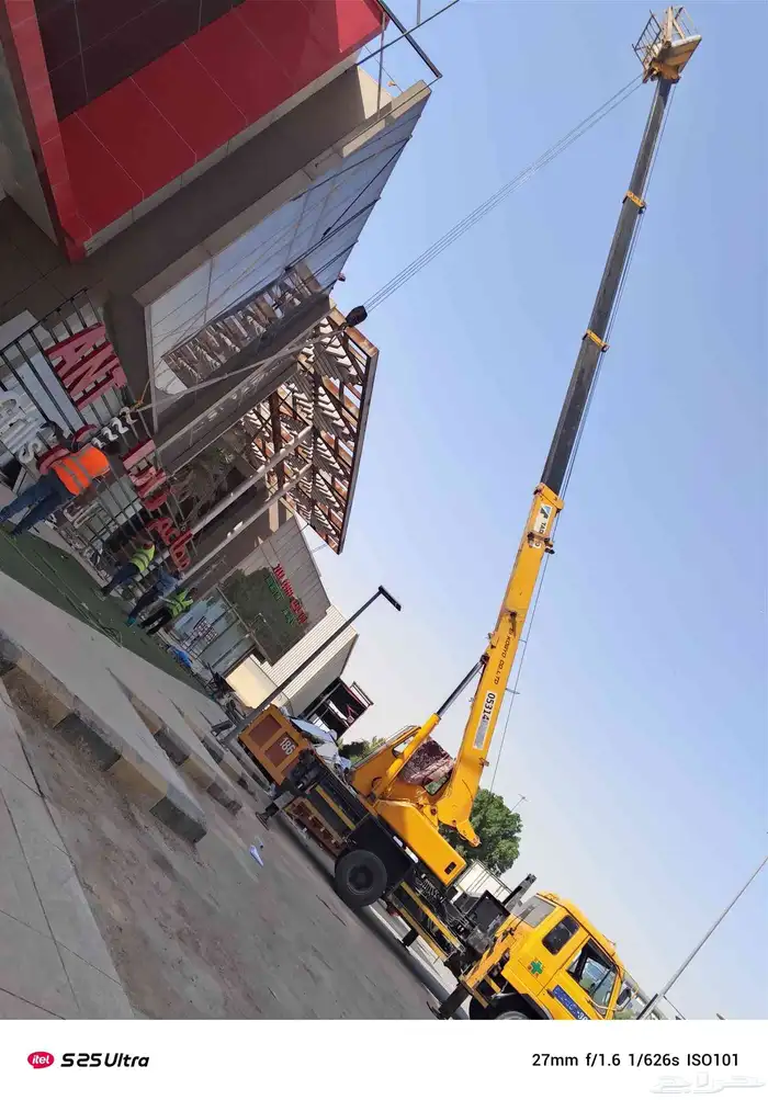 كرين رافعه ونش إيجار يوميه ومشوار بأسعار مناسبة جدا 3