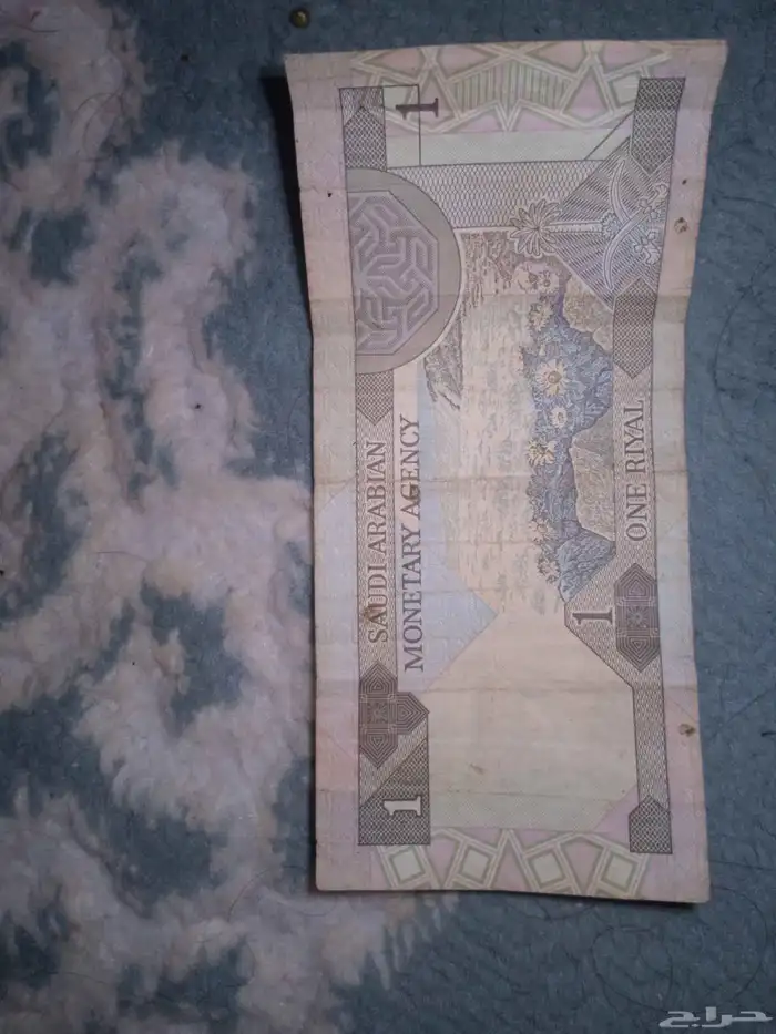 ريال سعوديه. على تأسيس الملك فيصل بن عبدالعزيز آل سعود ر 2
