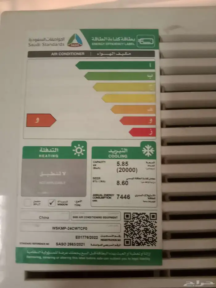 مكيف للبيع استخدام فتره بسيطه شبه جديد 2
