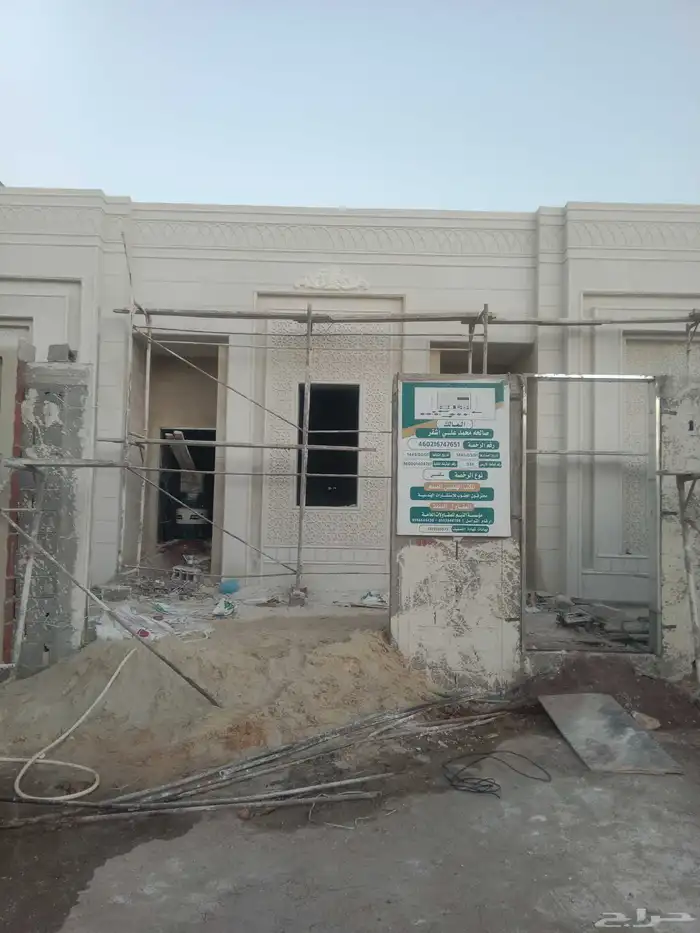 معلم لياسه ملونه تغنيك عن الياسه العاديه والدهان والبروفايل 4